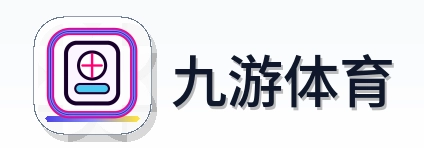 九游体育 Logo